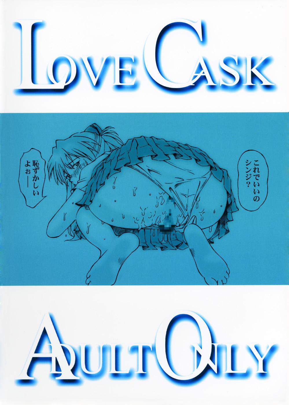 LOVE CASK 1