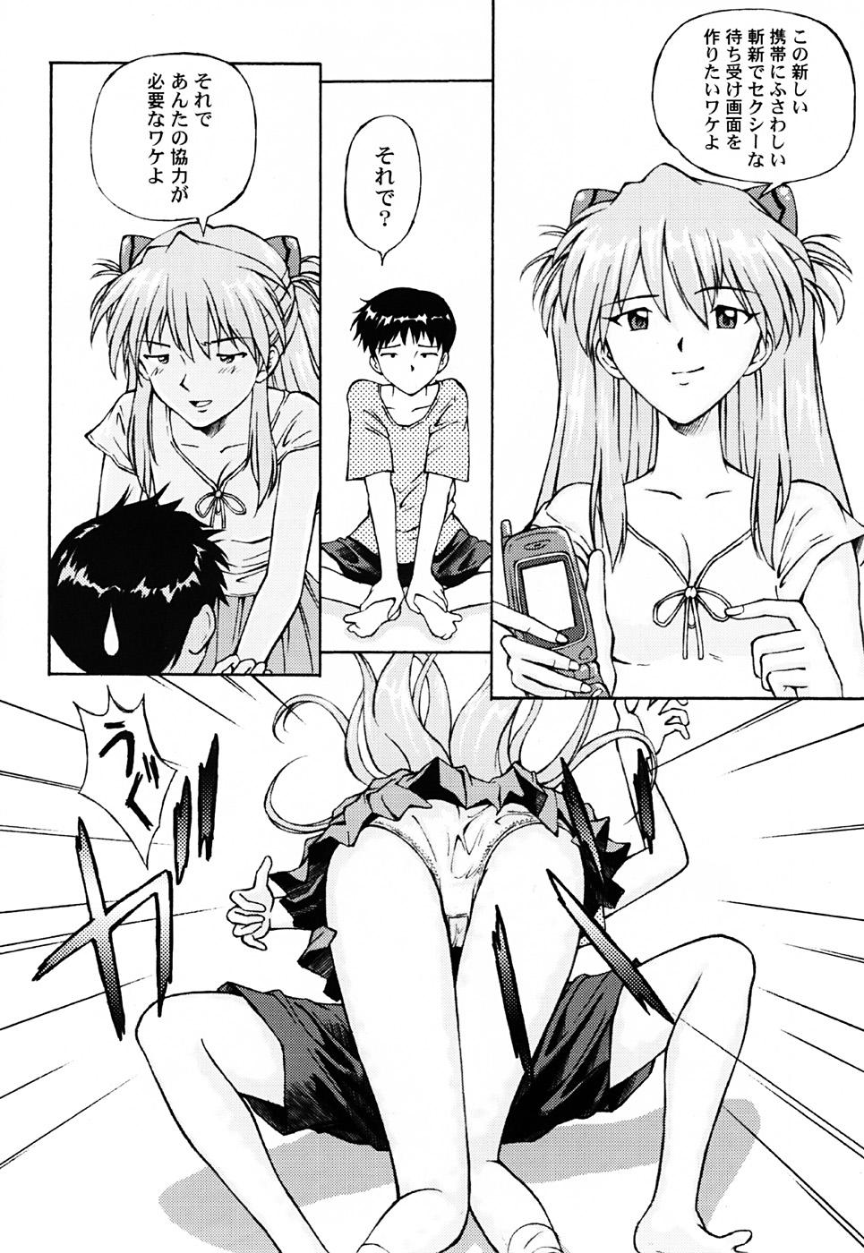 Shaved Pussy LOVE CASK - Neon genesis evangelion Assfucked - Page 6