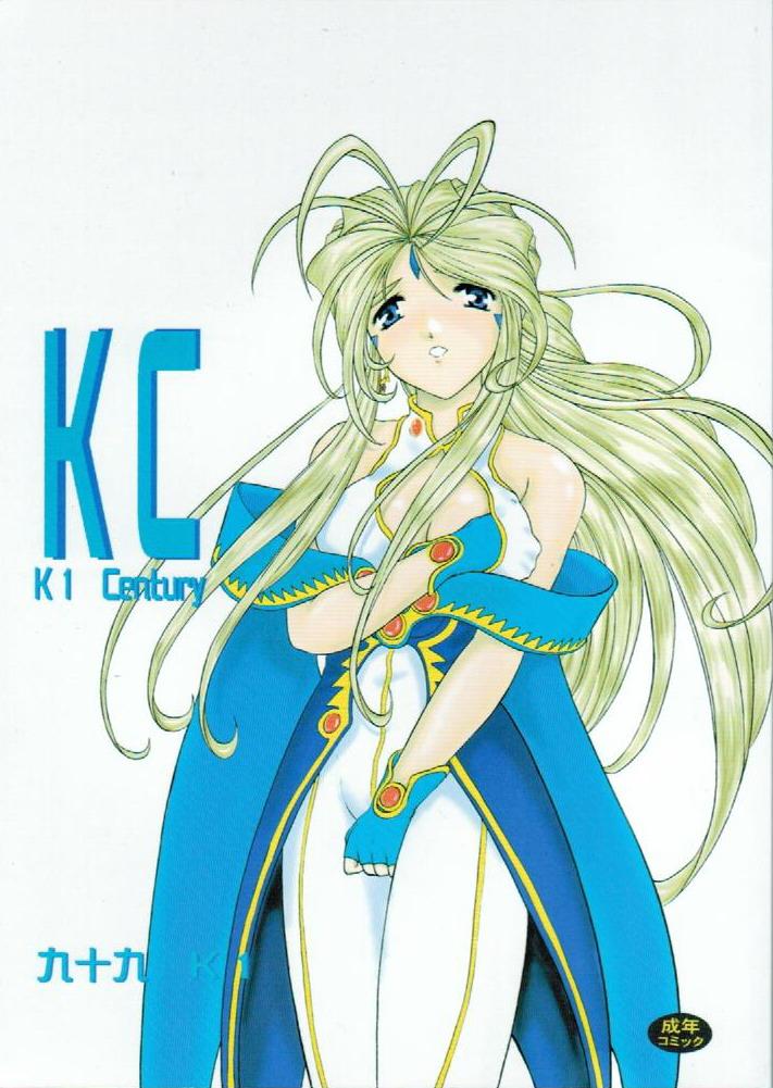 KC K1 Century 0