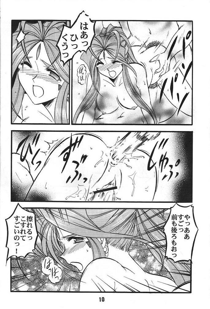 Slim KC K1 Century - Ah my goddess Kakyuusei Mamatoto Pee - Page 11