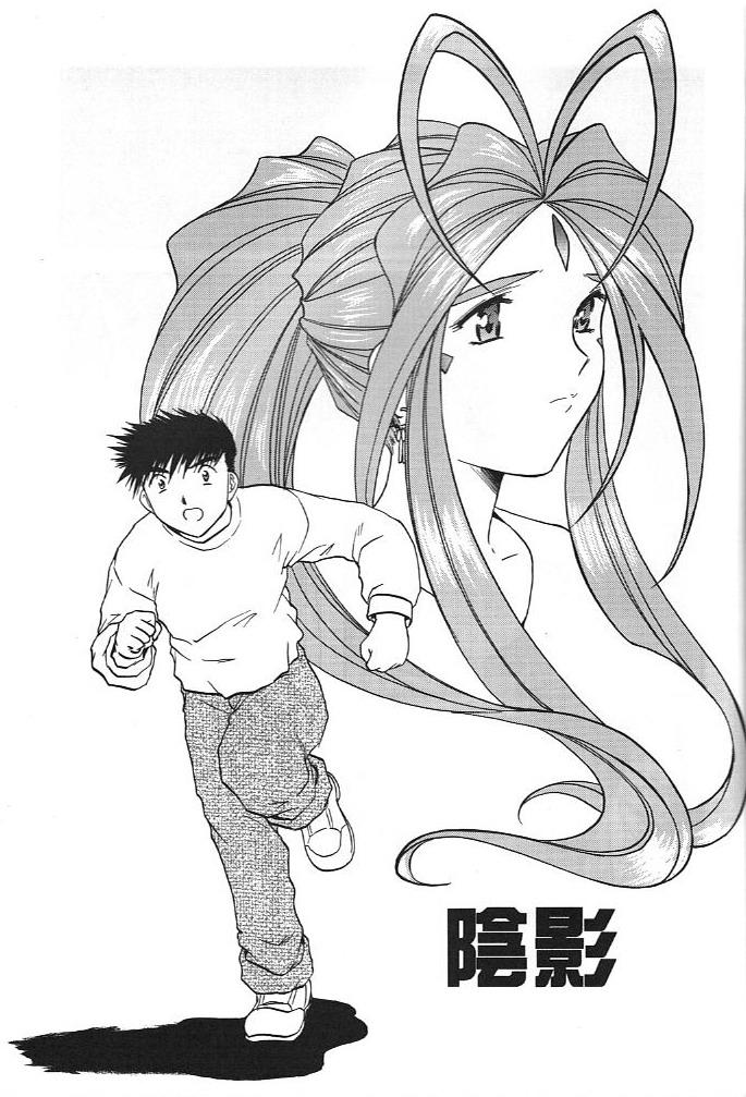 Athletic KC K1 Century - Ah my goddess Kakyuusei Mamatoto Yanks Featured - Page 6