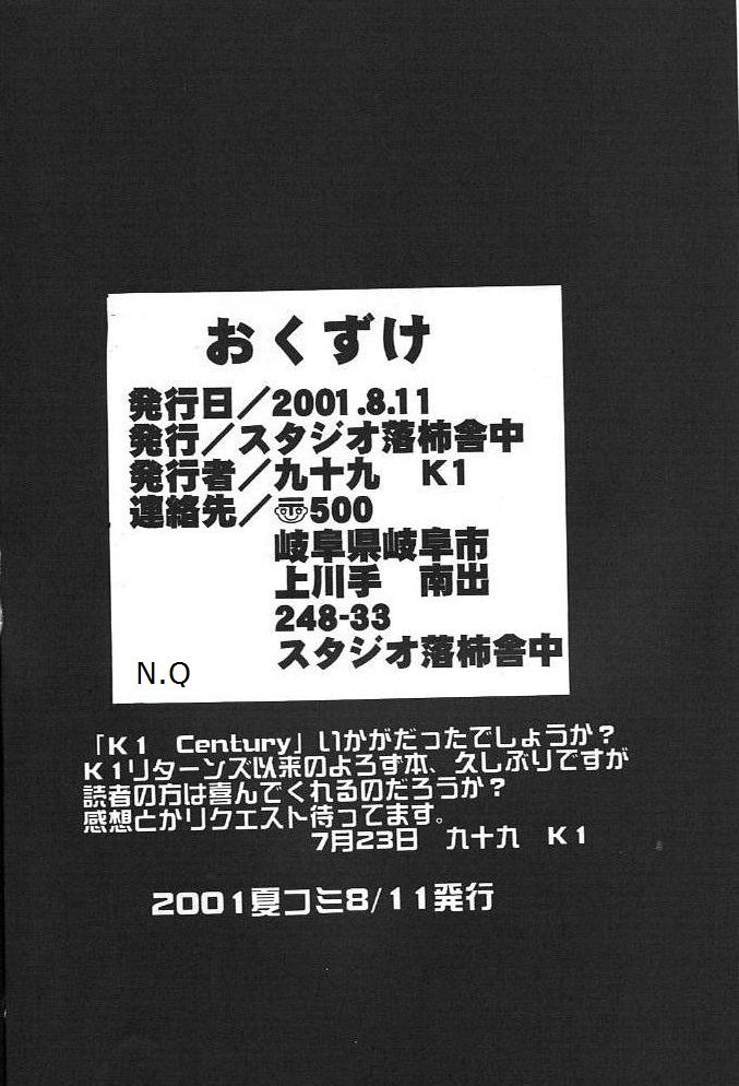 KC K1 Century 62