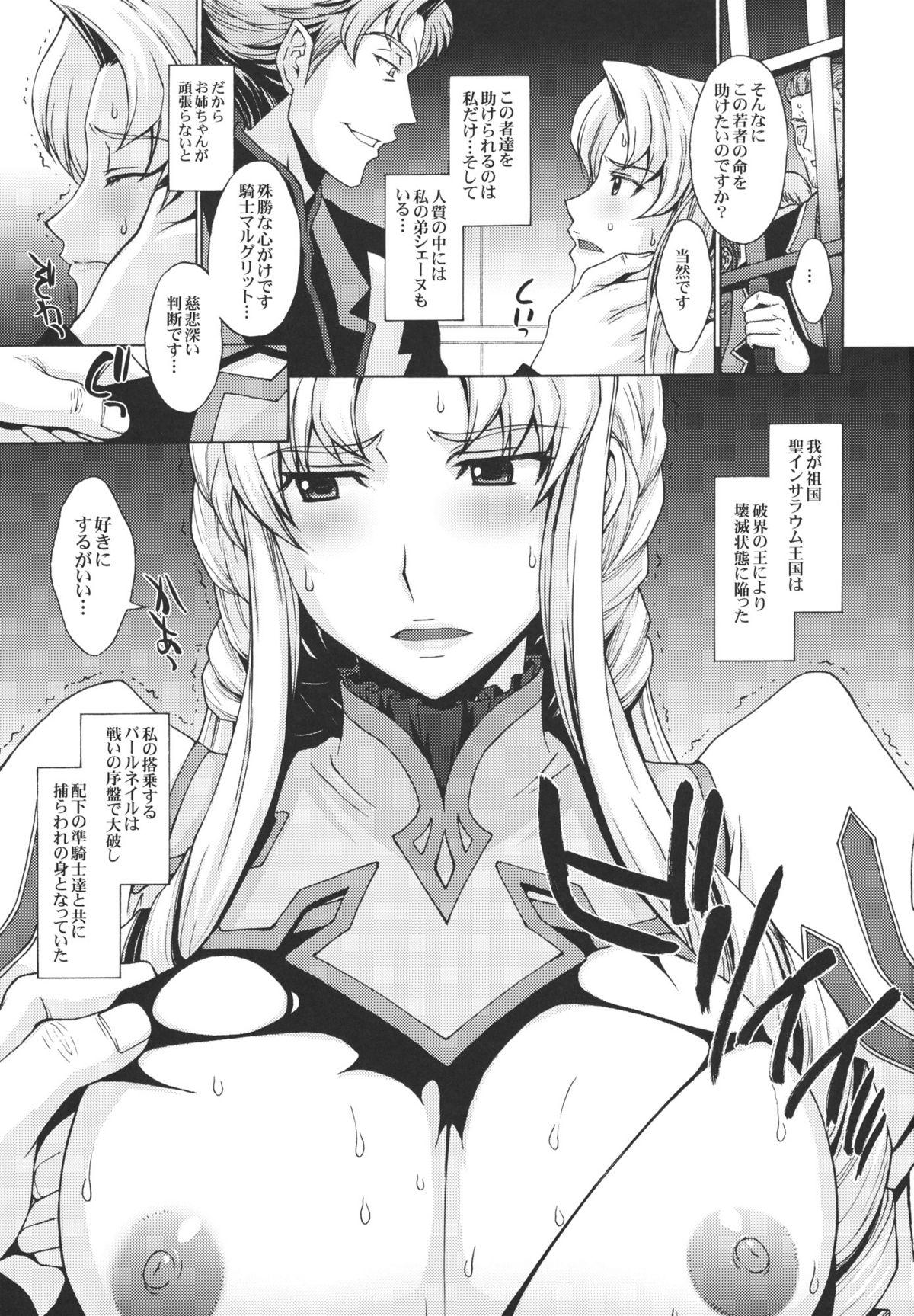 Muscles Anekishi no Shojo wa Hei-tachi no Mae de Chirasareta. - Super robot wars Fingers - Page 2
