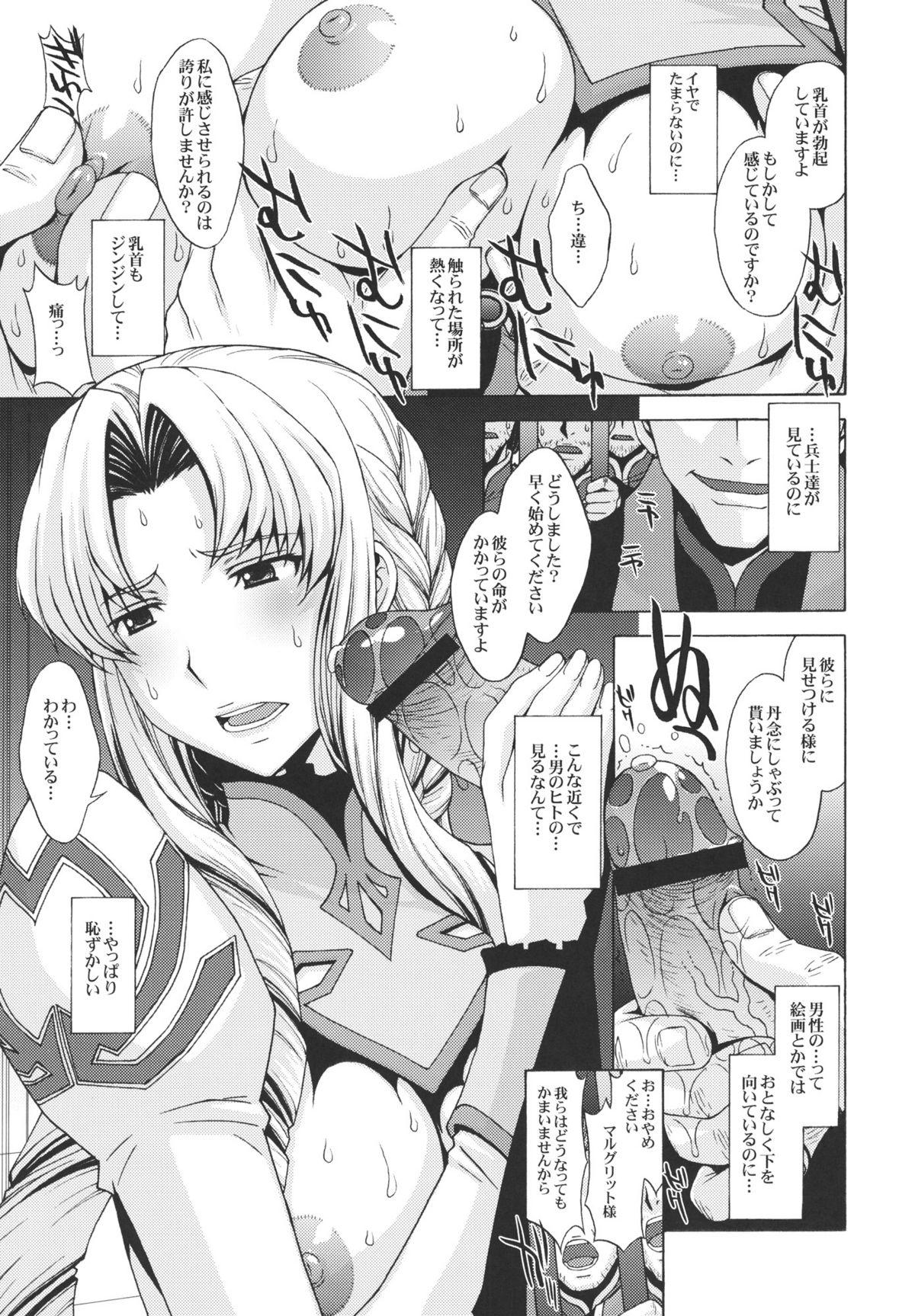 Pussy Play Anekishi no Shojo wa Hei-tachi no Mae de Chirasareta. - Super robot wars Free Hardcore Porn - Page 4