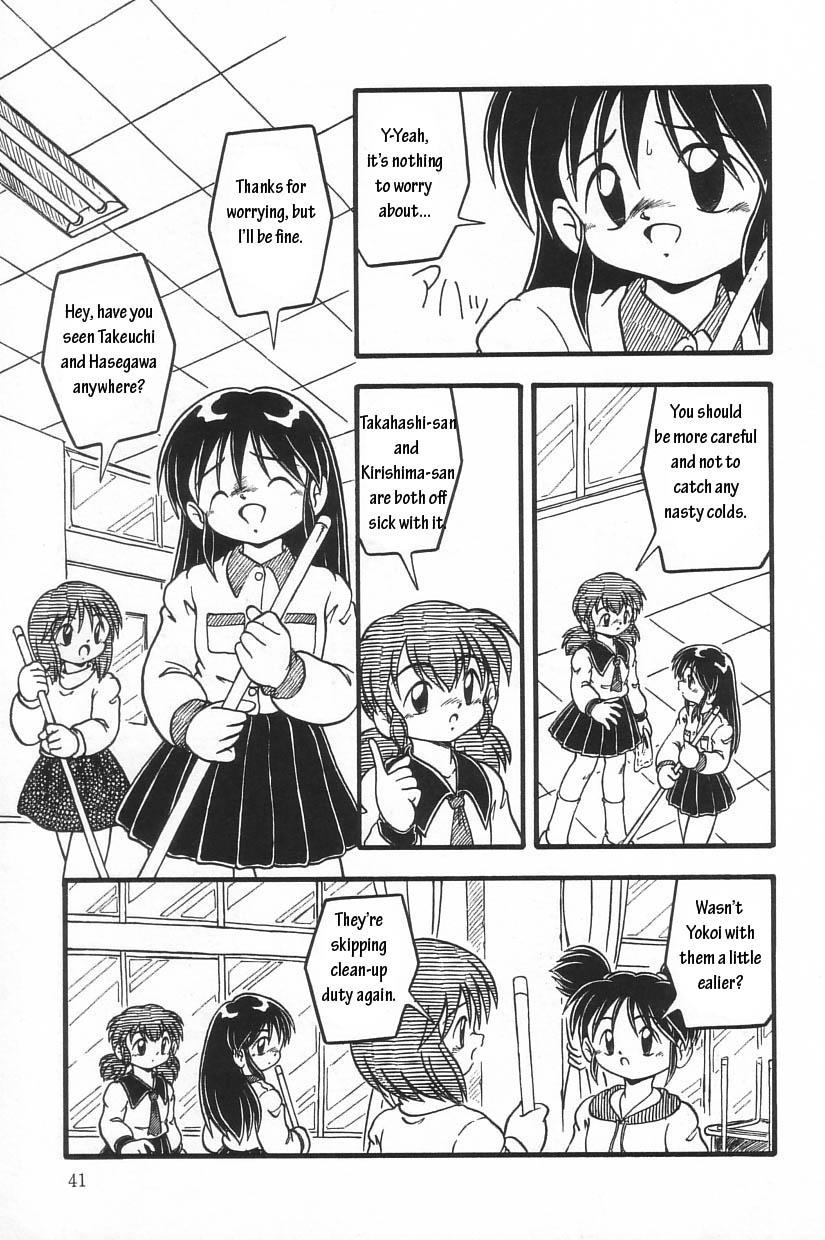 Sex Jibaku Culote - Page 5