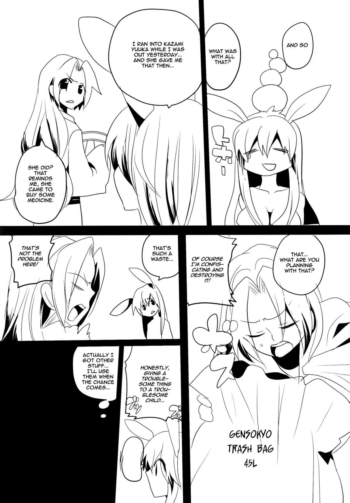 Naked Sluts Shishou ga M de Deshi ga Do-S de | The Master is M, the Disciple is S - Touhou project Aunty - Page 21