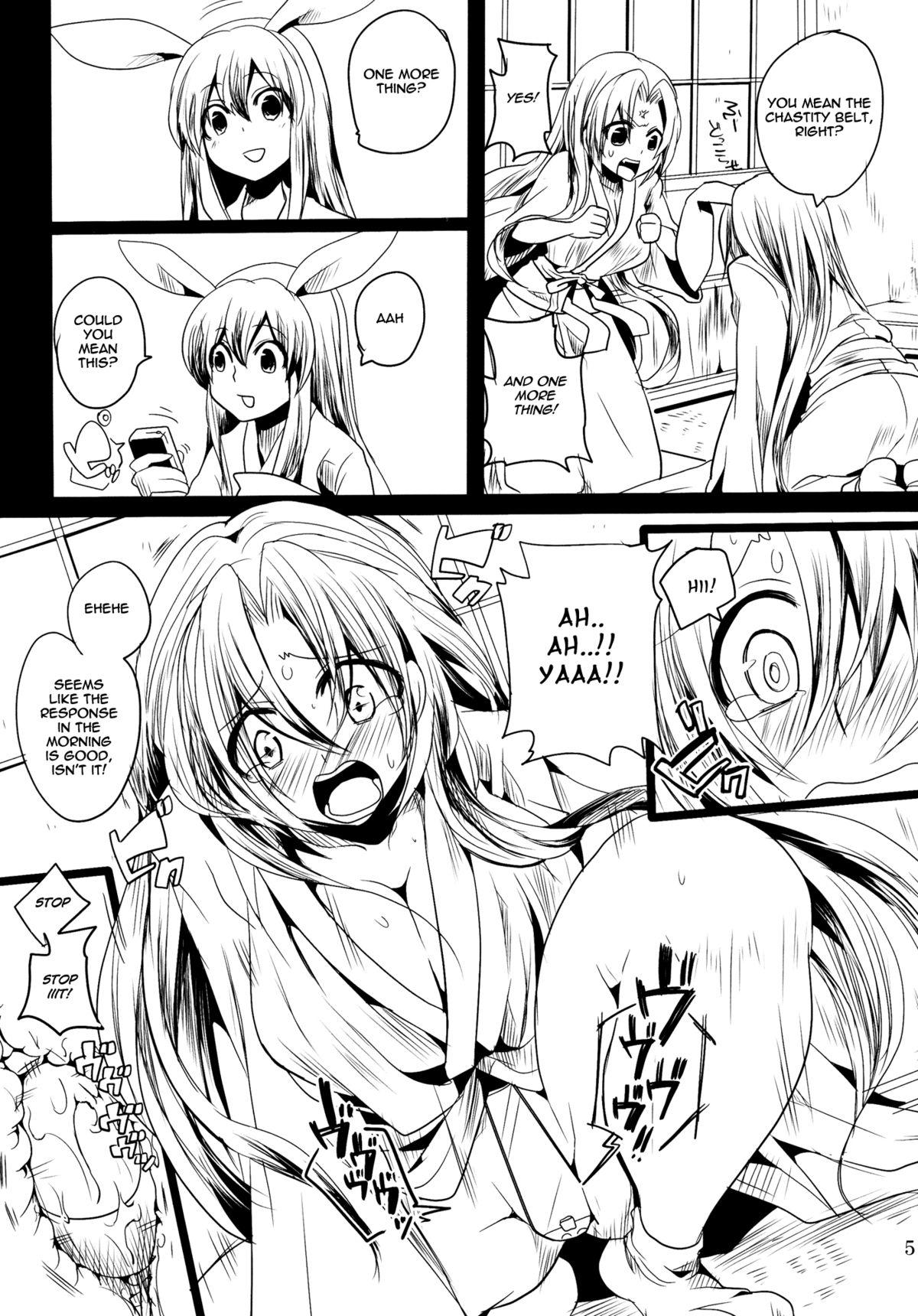 Naked Sluts Shishou ga M de Deshi ga Do-S de | The Master is M, the Disciple is S - Touhou project Aunty - Page 4