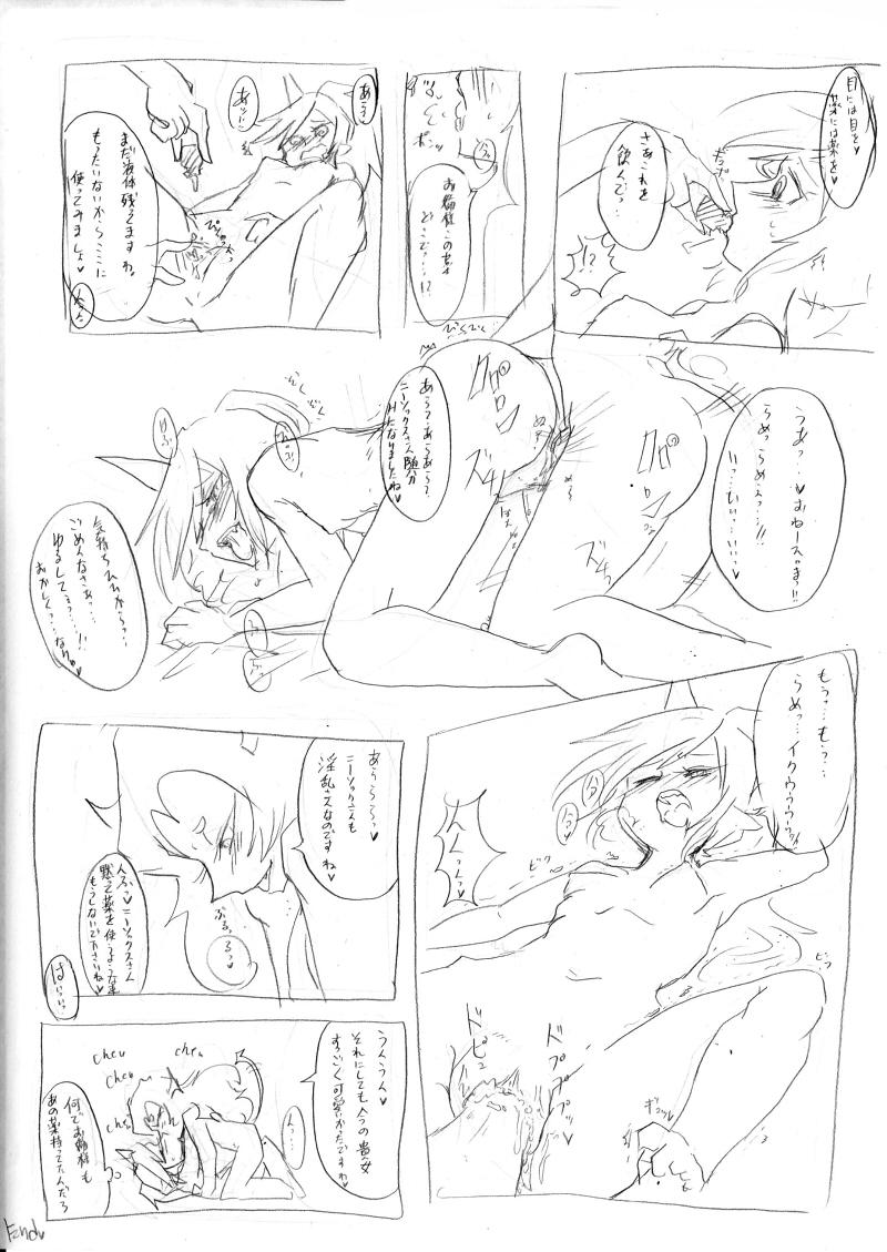 Hd Porn デイモン姉妹えっち詰め 2 - Panty and stocking with garterbelt Gay Pov - Page 21