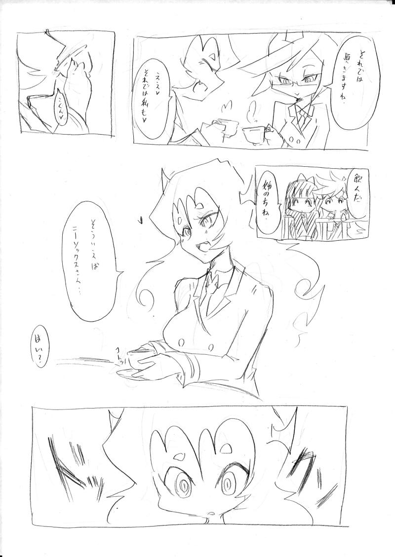 Gay Dudes デイモン姉妹えっち詰め 2 - Panty and stocking with garterbelt Real - Page 6