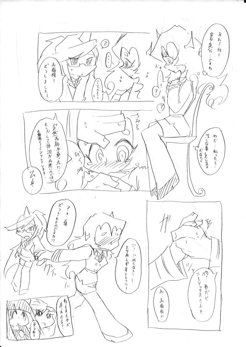 Tall デイモン姉妹えっち詰め 2 - Panty and stocking with garterbelt Gordibuena - Page 7