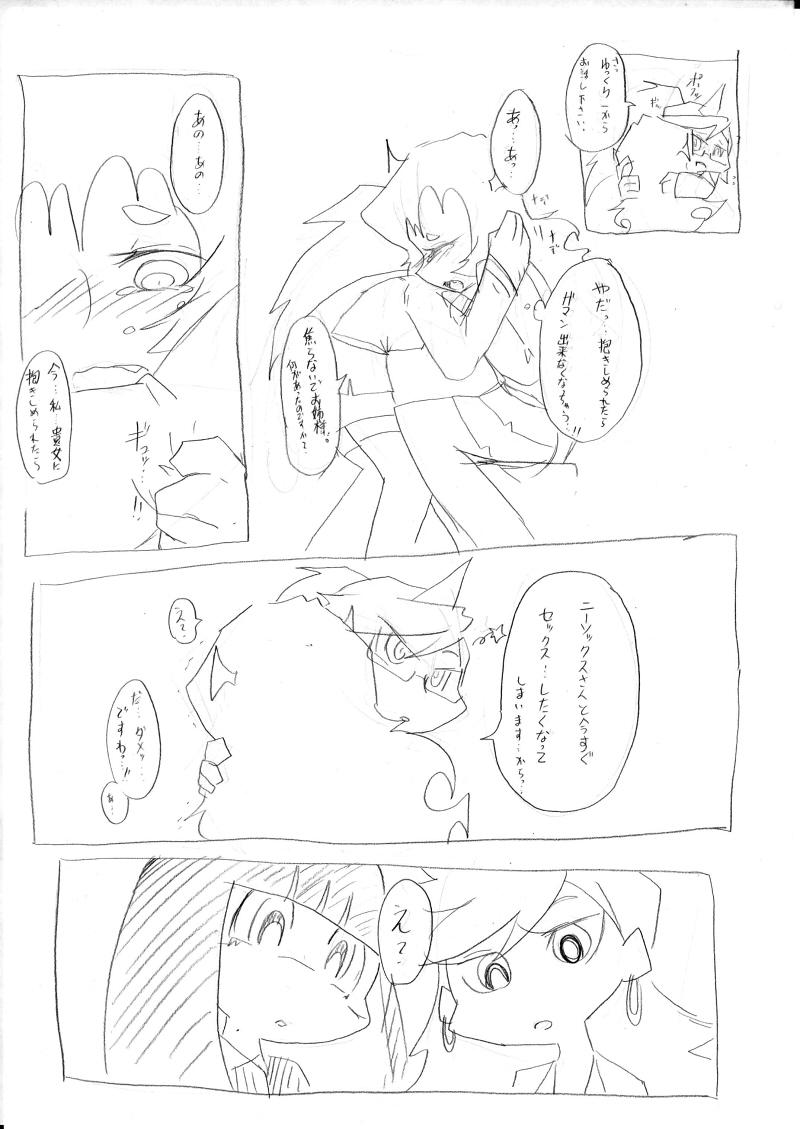 Monster デイモン姉妹えっち詰め 2 - Panty and stocking with garterbelt Gemendo - Page 9