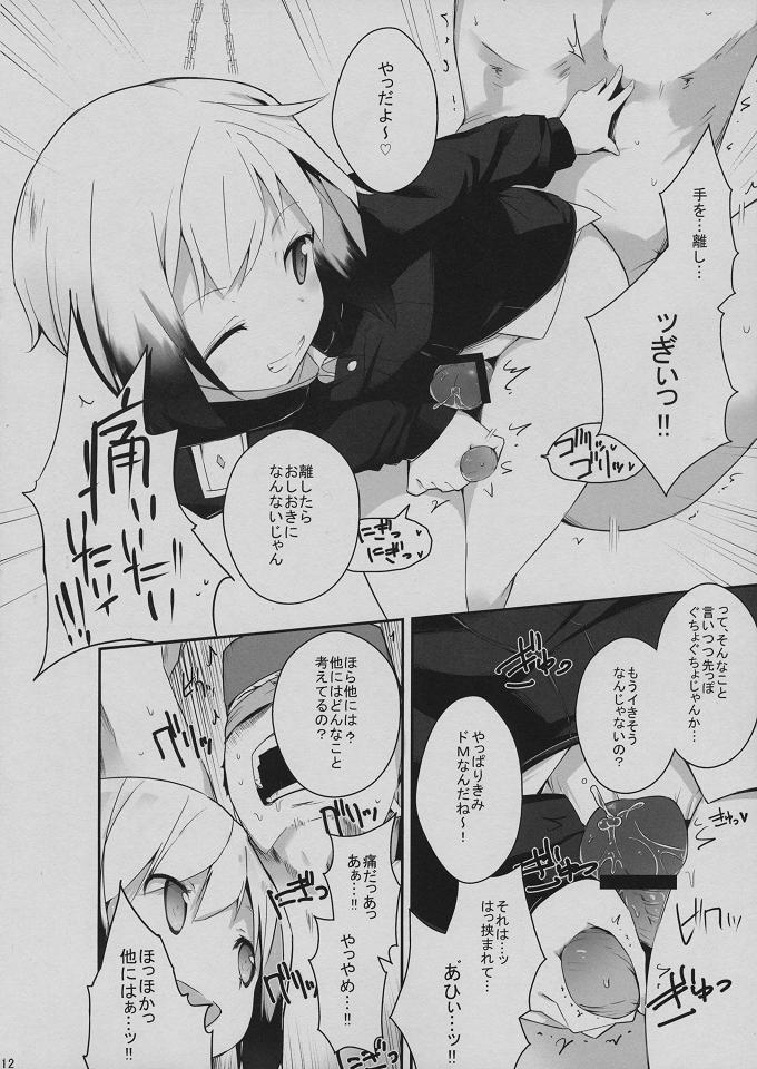 Mediumtits Neuroi ni natte Hartmann chuui ni Dual Core hakai saretai Kessei-Kaisan - Strike witches Facefuck - Page 11