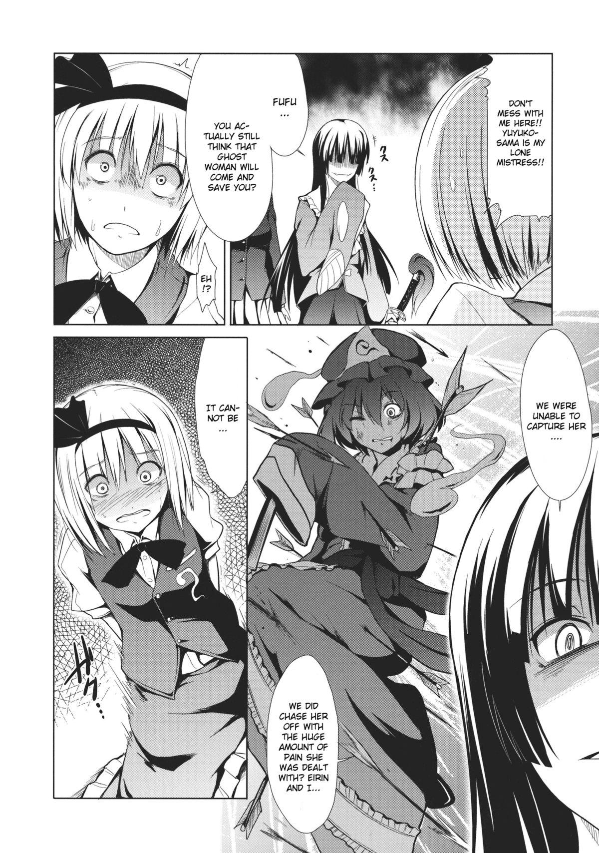 Panties Touhou Seisakushu - Touhou project Gape - Page 9