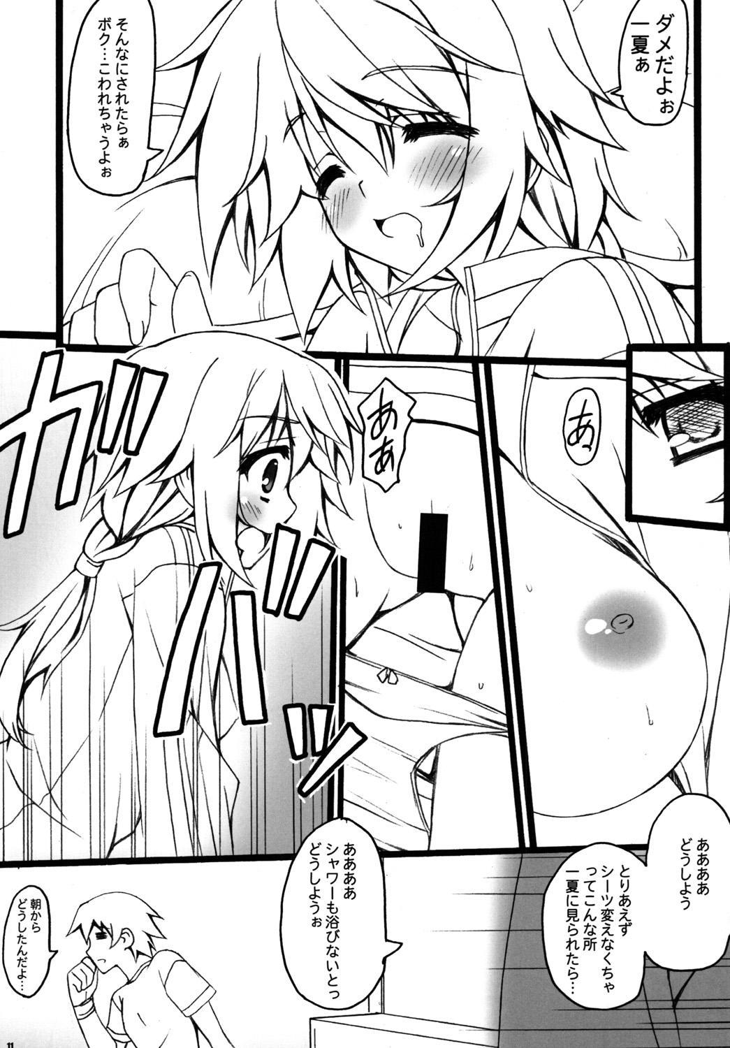 Hiddencam SYARURU COLOR - Infinite stratos Worship - Page 10