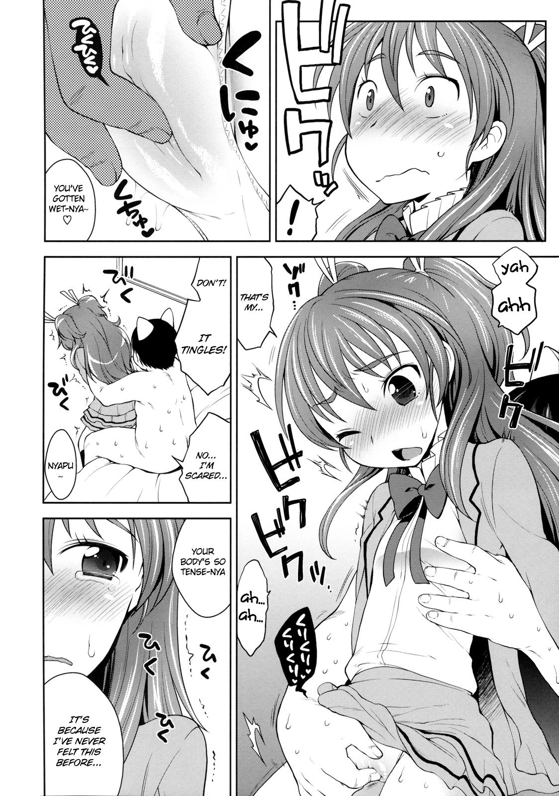Licking Hibiki to Let's Play♪ - Suite precure Parody - Page 5