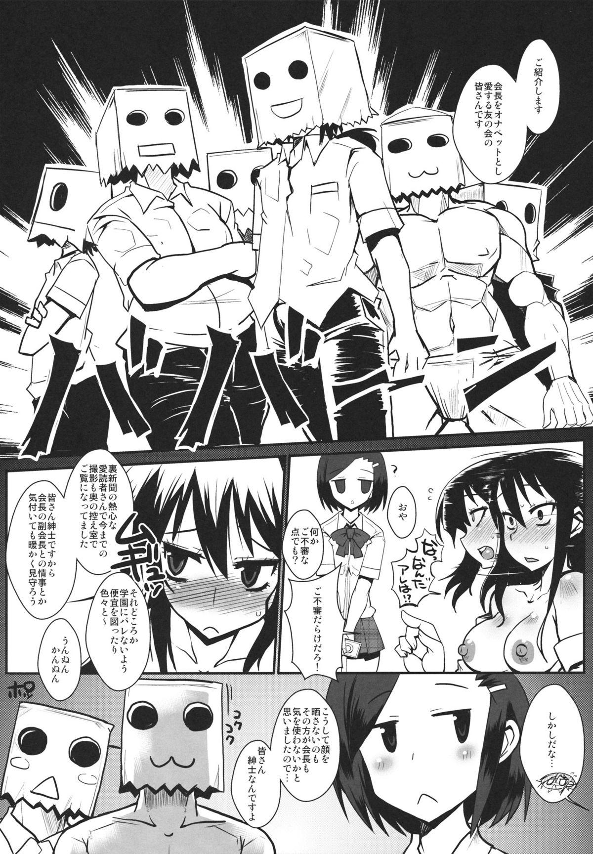 Moms Kaichou wa Onapet 2 - Seitokai yakuindomo Sexteen - Page 10