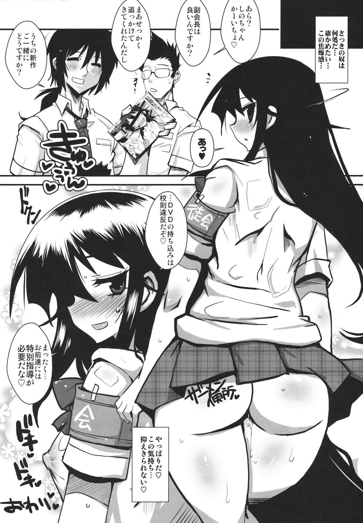 Porn Pussy Kaichou wa Onapet 2 - Seitokai yakuindomo Sexy - Page 32