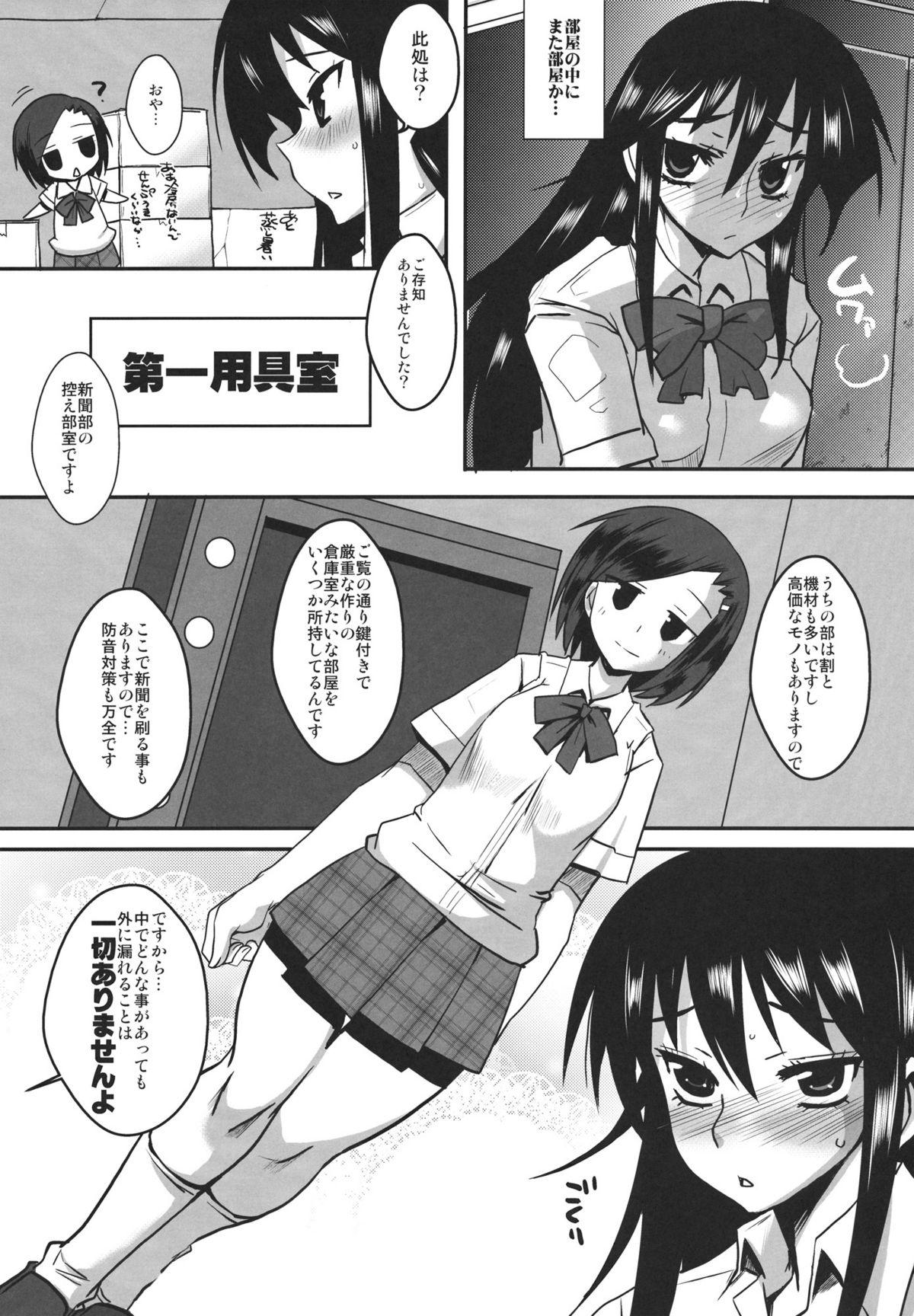 Pregnant Kaichou wa Onapet 2 - Seitokai yakuindomo Maledom - Page 7