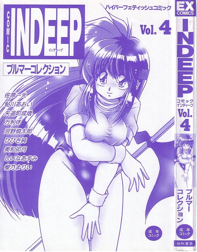 INDEEP 04 Bloomer Collection 2