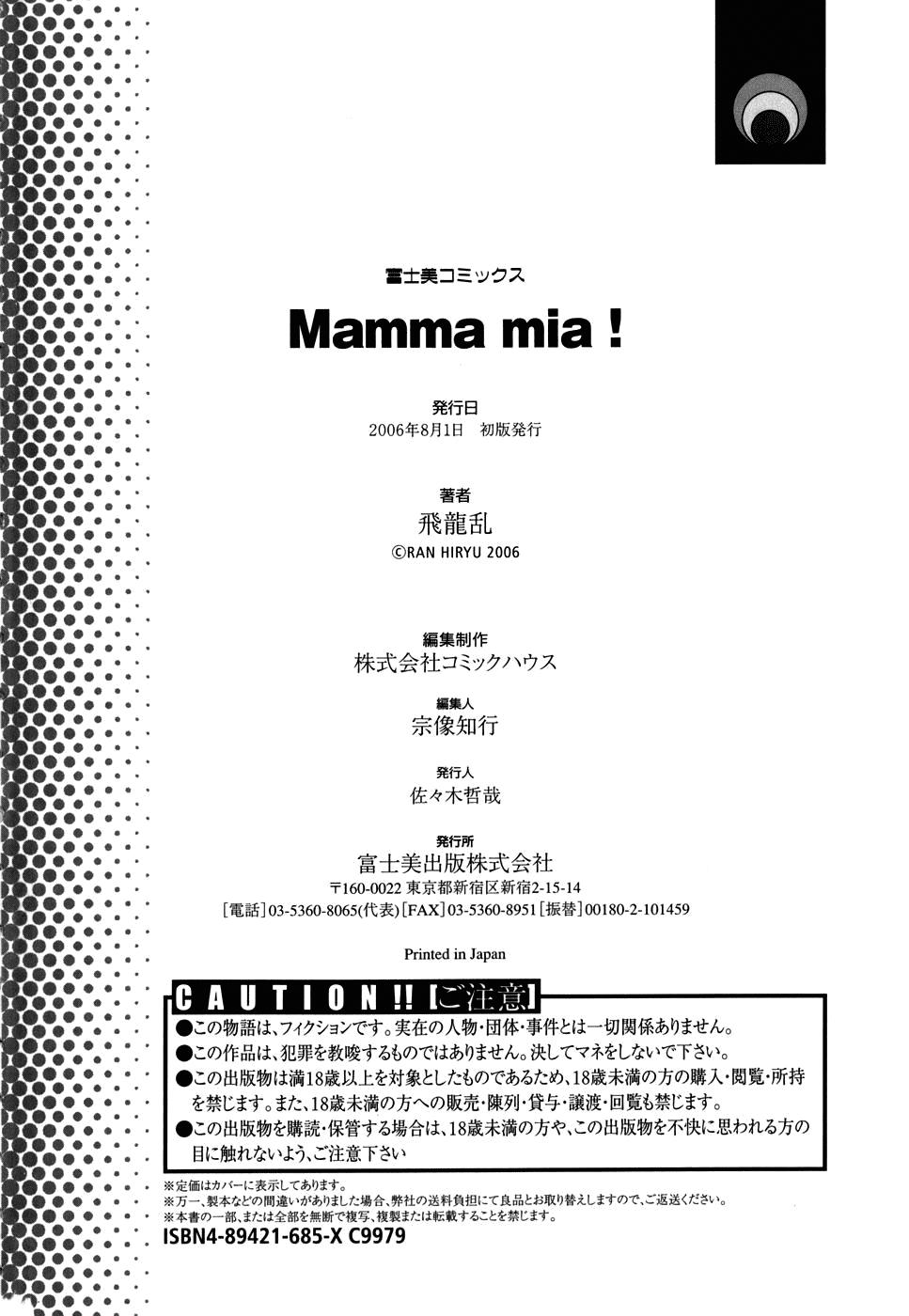 Gay Cut Mamma Mia! Hot - Page 181