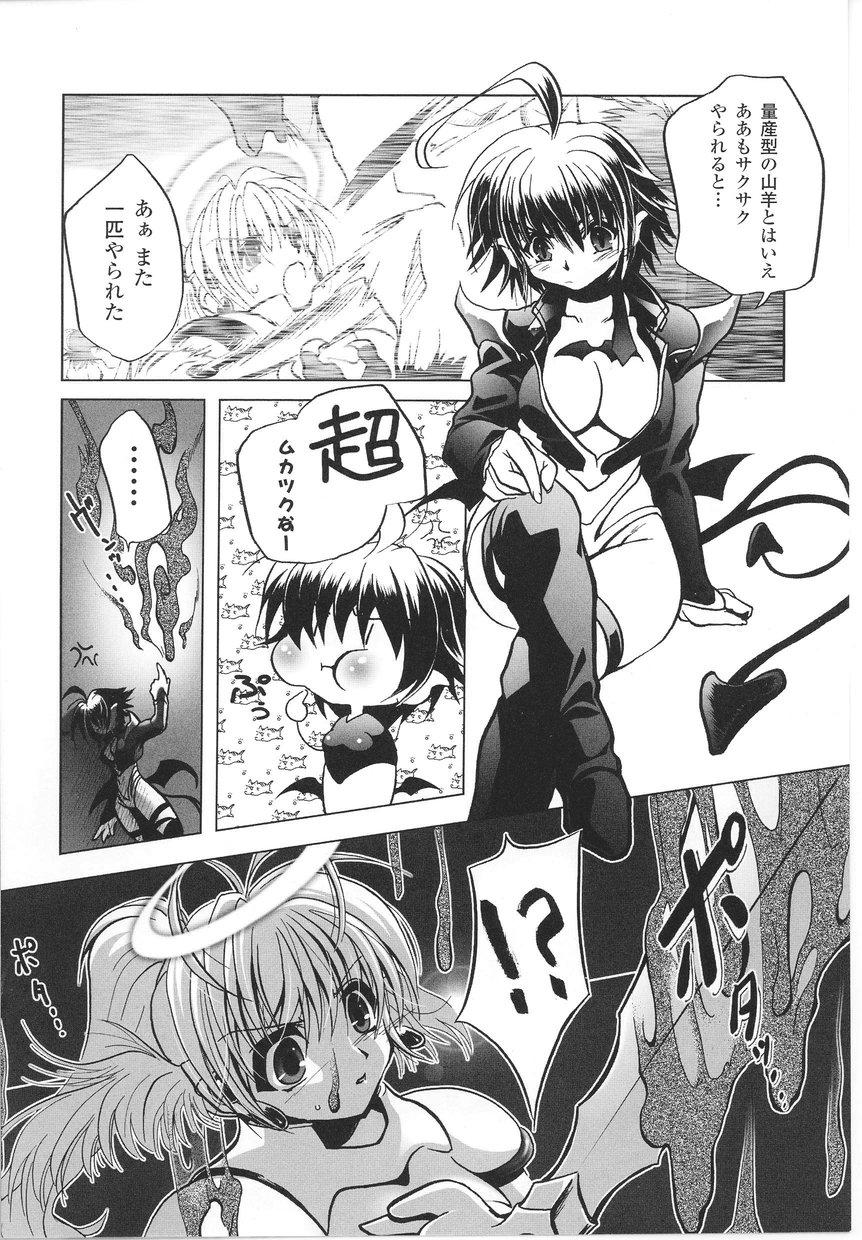 Tatakau Heroine Ryoujoku Anthology Toukiryoujoku 22 95