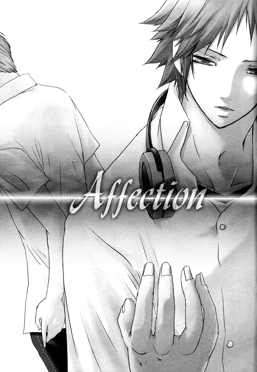 [Pink Junkie] Affection (Persona 4) MC x Yosuke YAOI [Eng.] 1