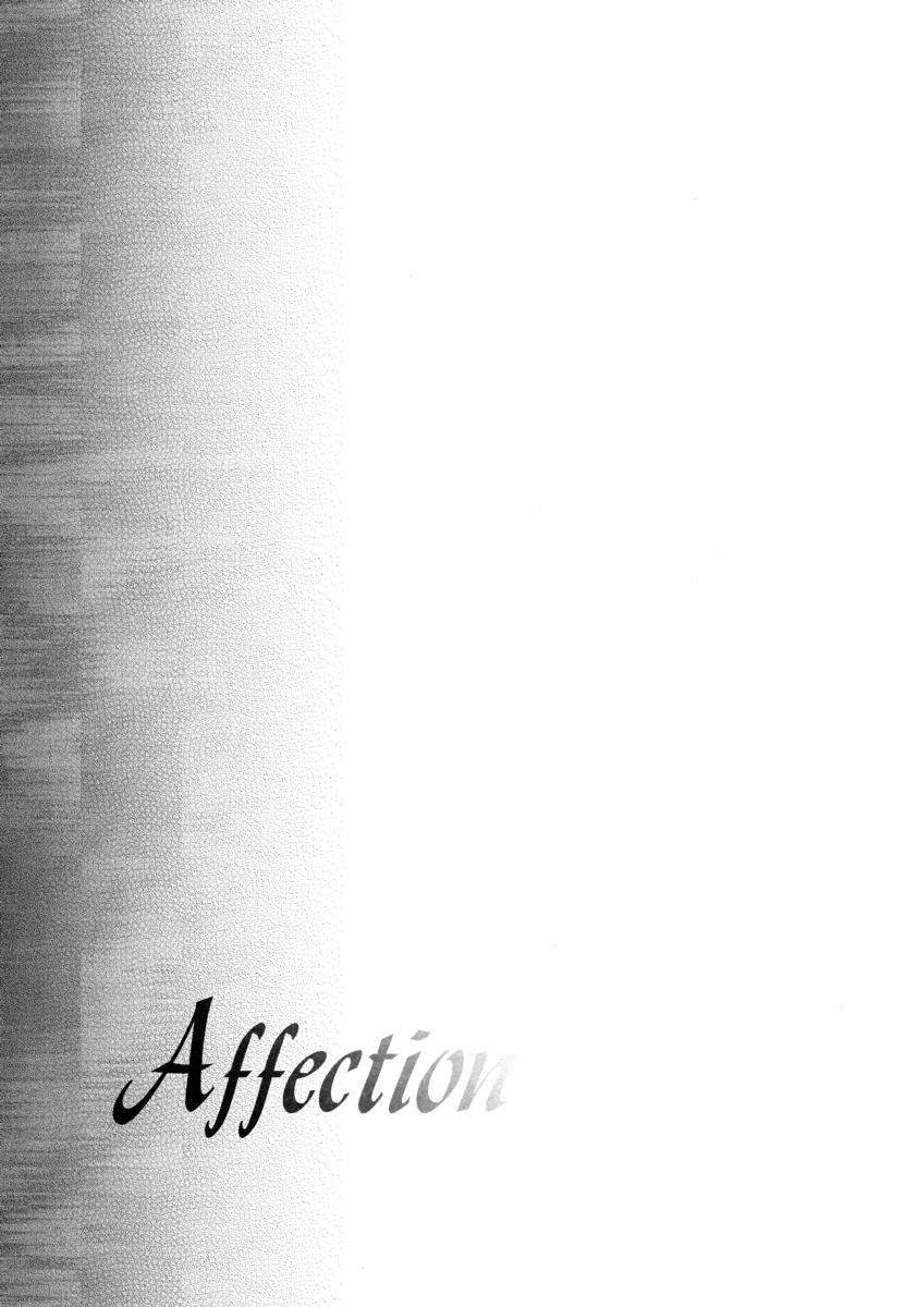 [Pink Junkie] Affection (Persona 4) MC x Yosuke YAOI [Eng.] 53