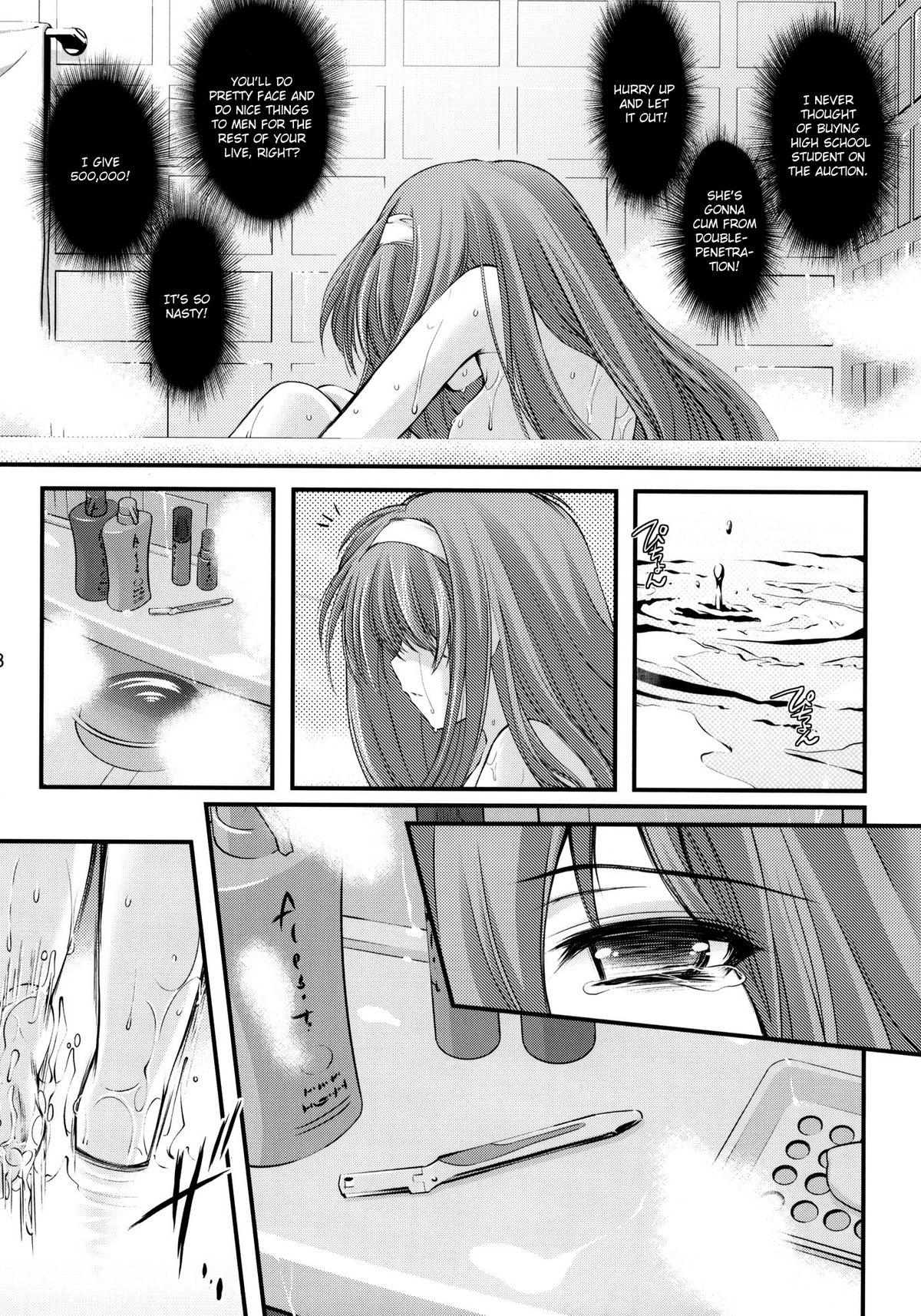 Pussy Eating Shiori Vol.18 Koigokoro, Shoushin - Tokimeki memorial Brother - Page 7