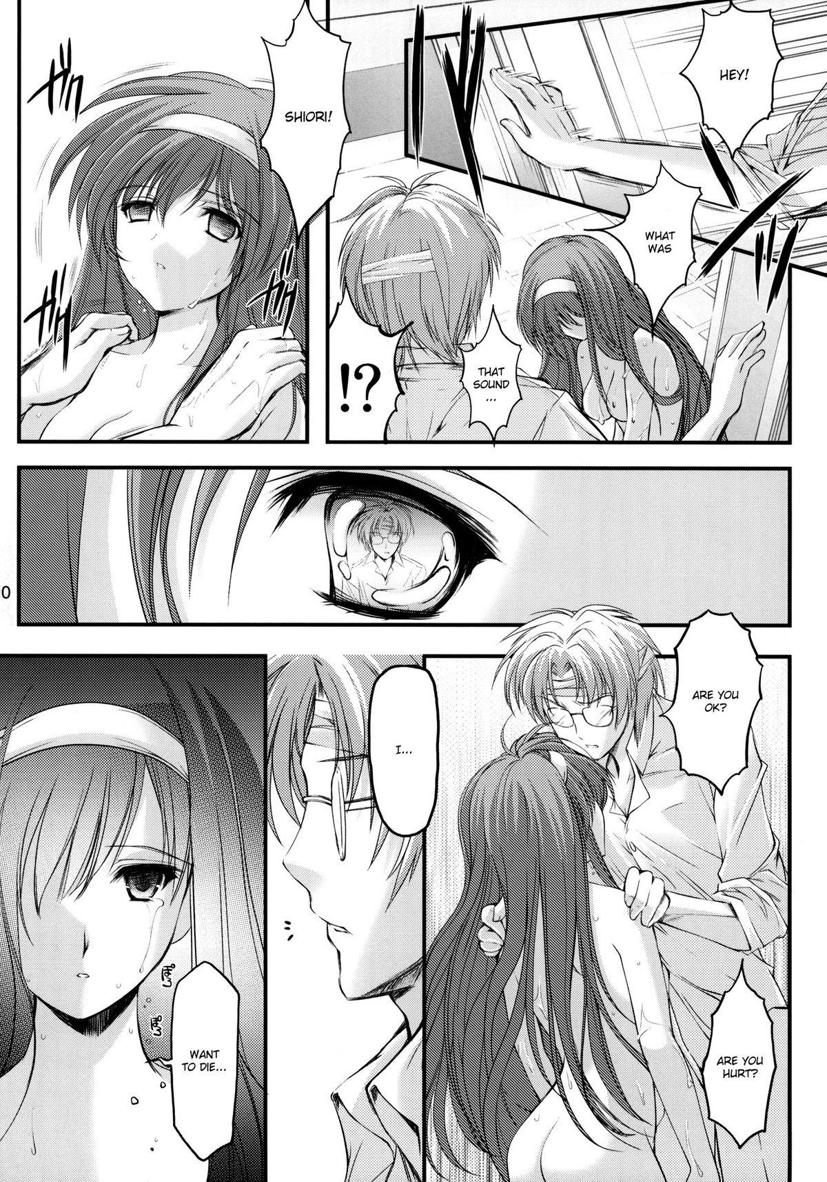 Gay Solo Shiori Vol.18 Koigokoro, Shoushin - Tokimeki memorial Ftvgirls - Page 9