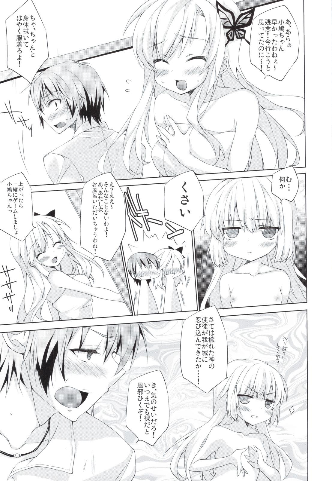 Pov Blowjob Niku to Jakigan - Boku wa tomodachi ga sukunai Hardcorend - Page 7