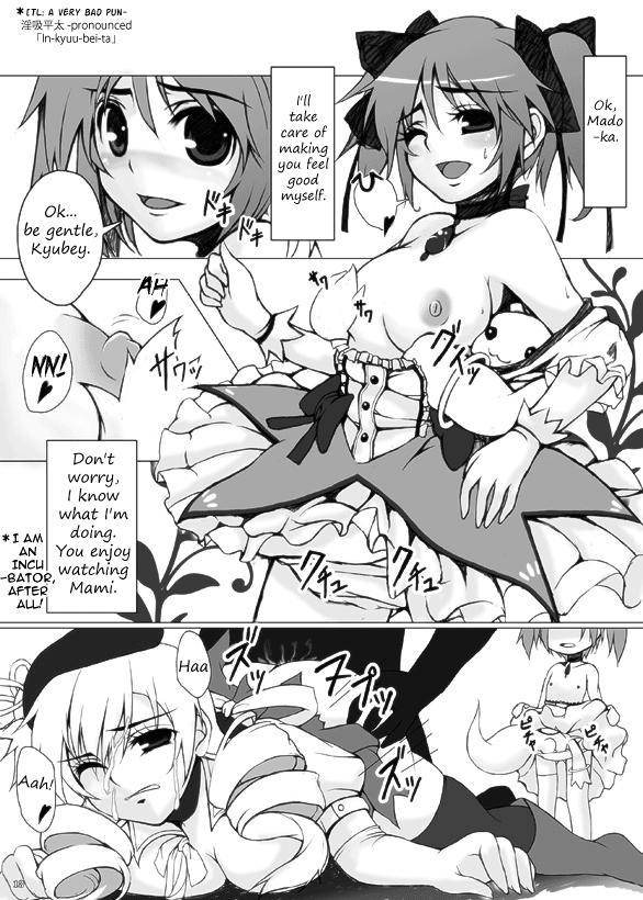 Nice Ass Mami-san to Nara Kowakunai - Puella magi madoka magica College - Page 12