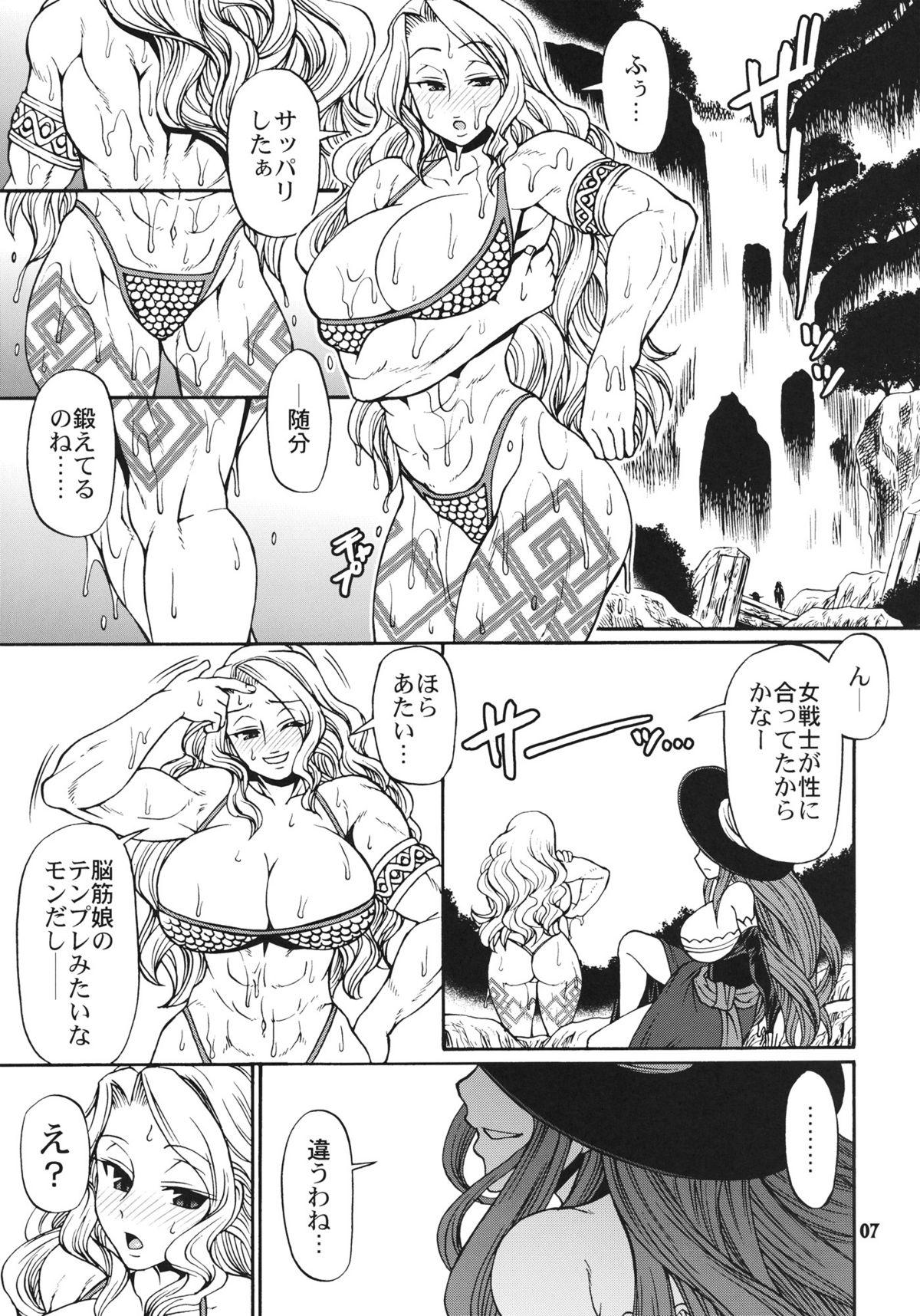 Small PARTY HARD - Dragons crown Cuminmouth - Page 6