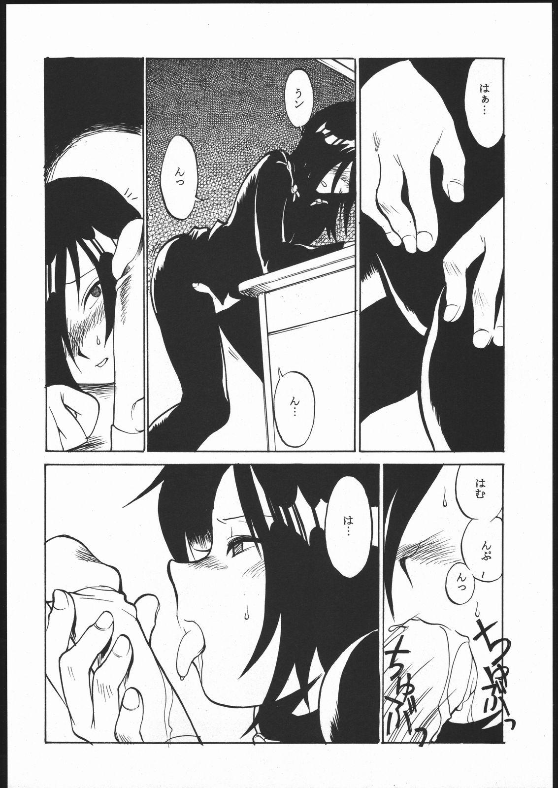 Duro Meguro Sankichi - Darkstalkers Sakura taisen Battle athletes Dicksucking - Page 7