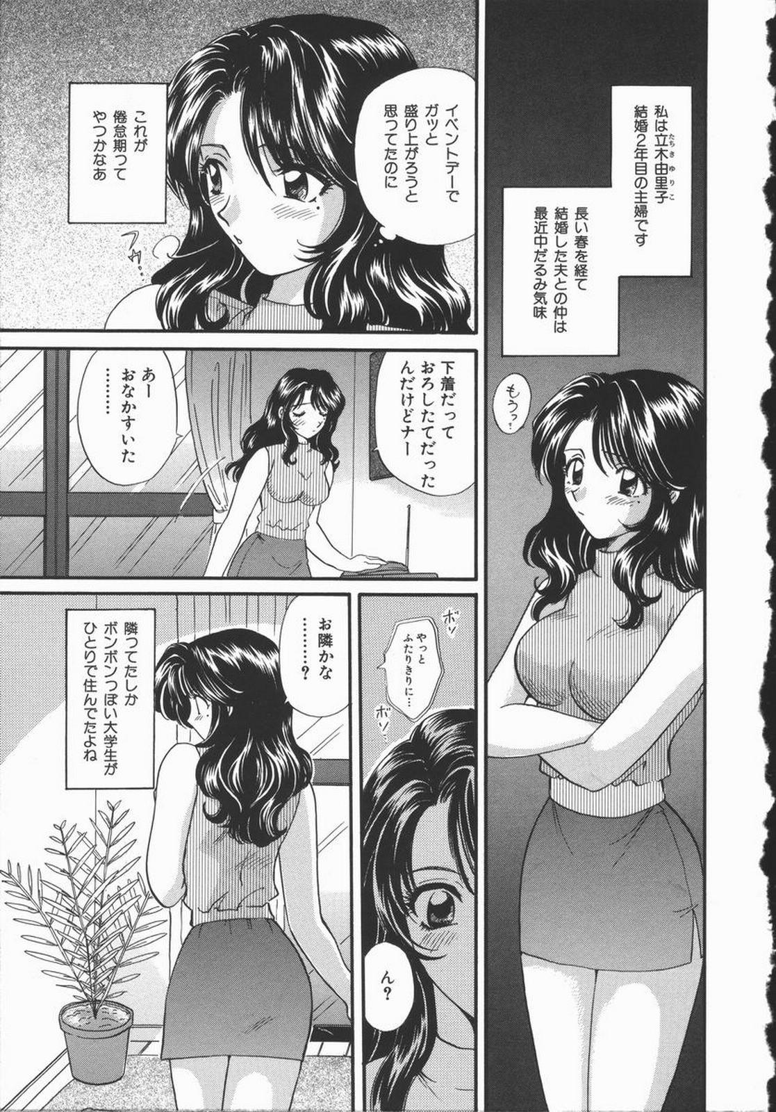 Koisuru Onee-san 22