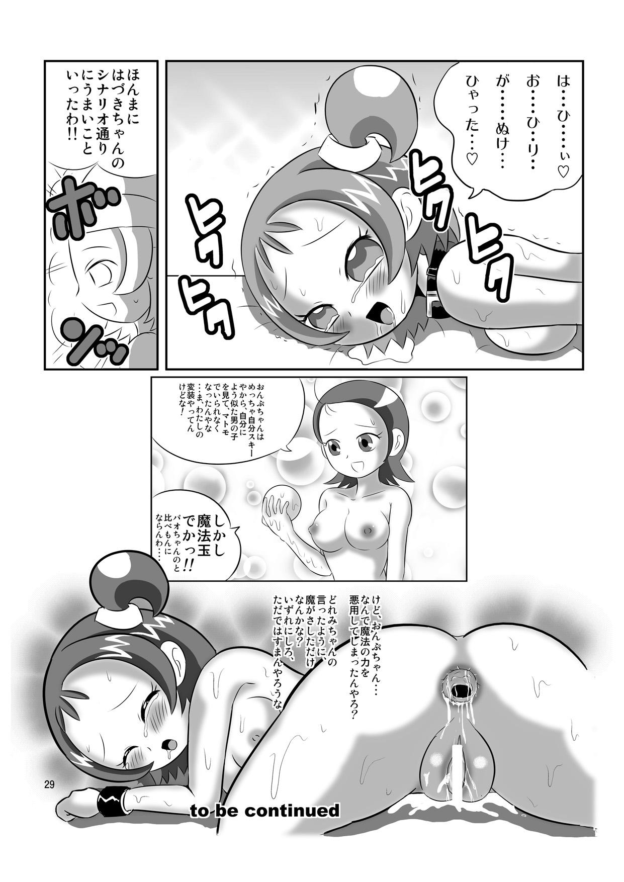 Closeup DEEP PURPLE 姦尻編 - Ojamajo doremi Bald Pussy - Page 28