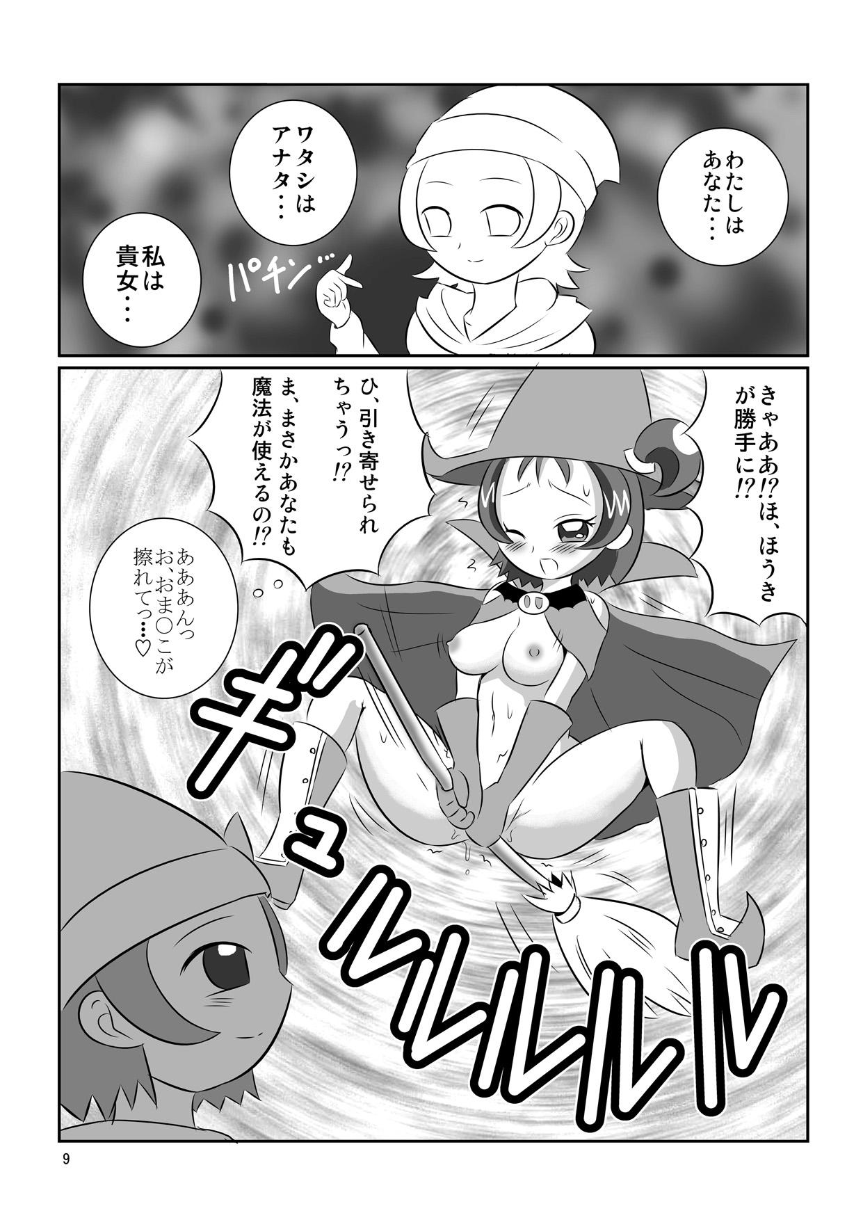 Naturaltits DEEP PURPLE 姦尻編 - Ojamajo doremi Doll - Page 8