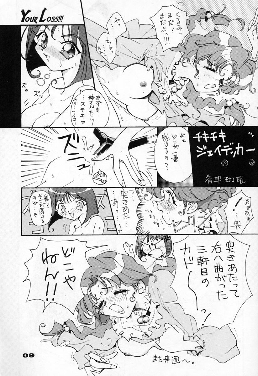 Cousin Your Loss!! - Cutey honey Marmalade boy Metal fighter miku Innocent - Page 10
