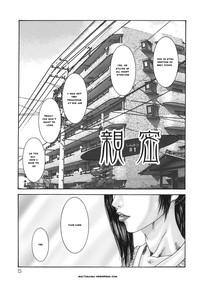 SinmitsuChapter 1-3 5