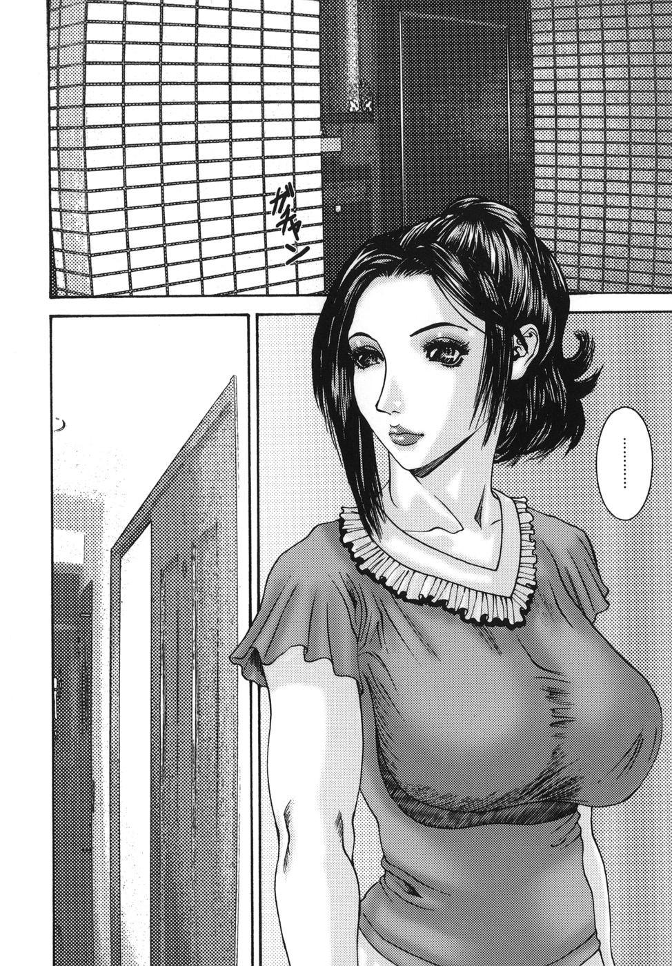 Sixtynine [Miki Kazu] Sinmitsu ~Enbotachi no Hiai Soukan~ Chapter 1-3 [English] Masturbating - Page 6