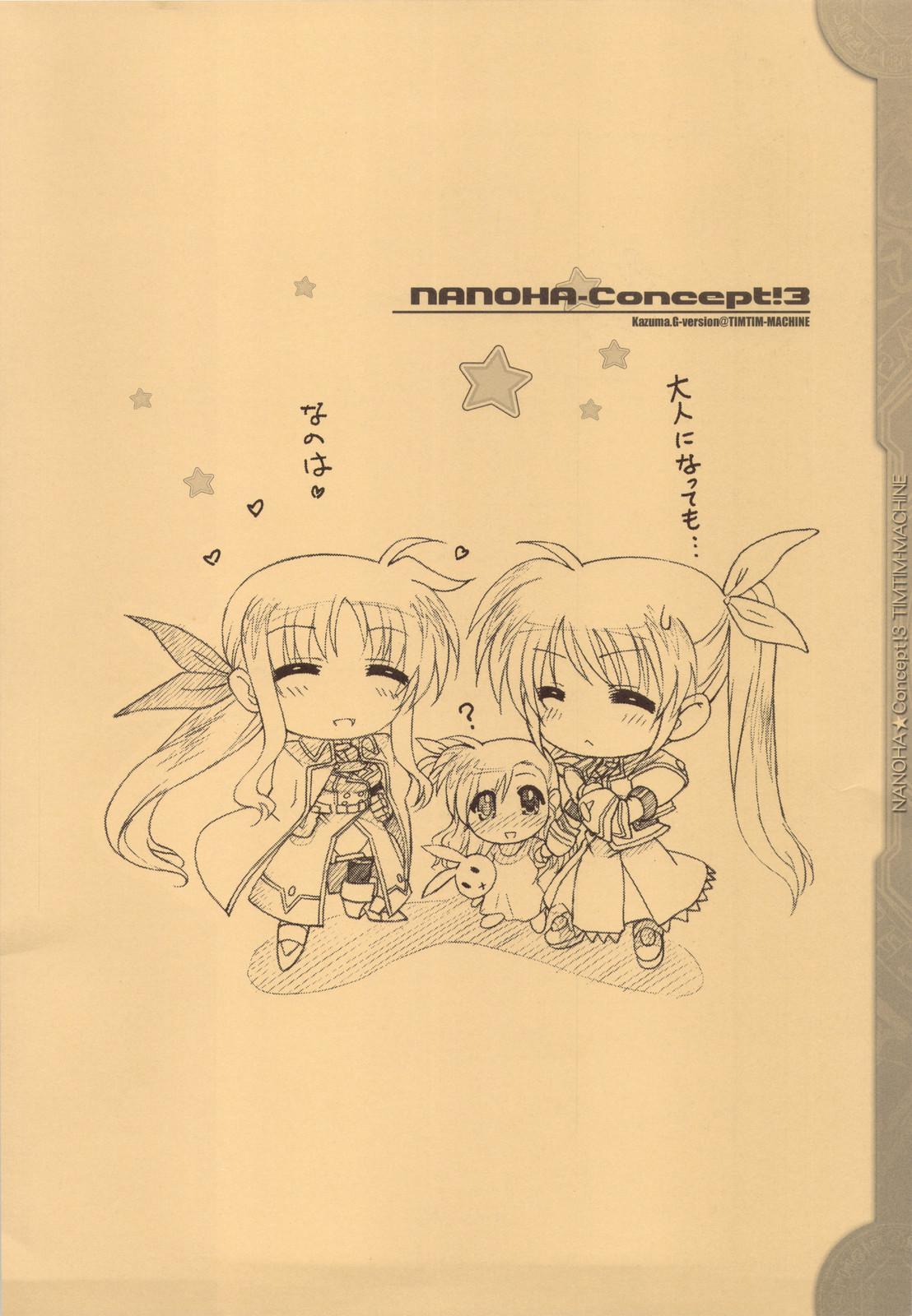 Animated NANOHA-Concept! 3 - Mahou shoujo lyrical nanoha Facebook - Page 32