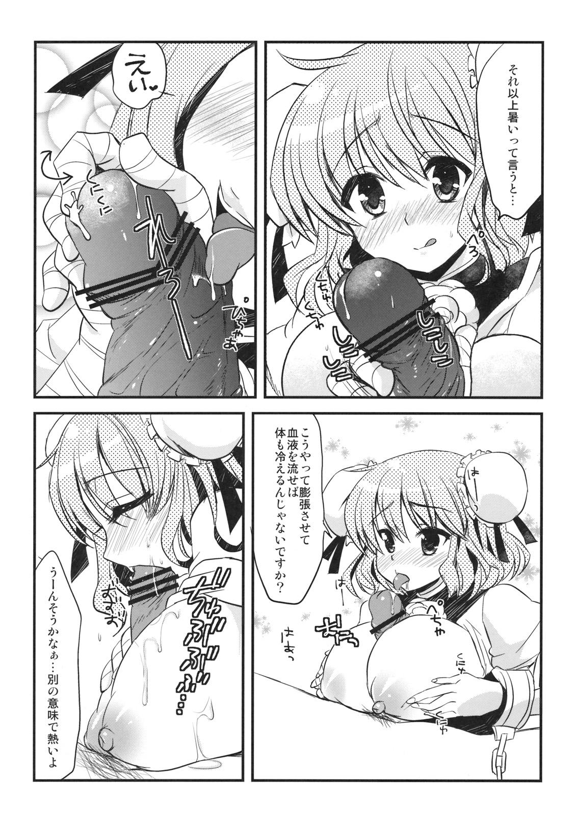 Sharing Kasenppai! - Touhou project Matures - Page 7