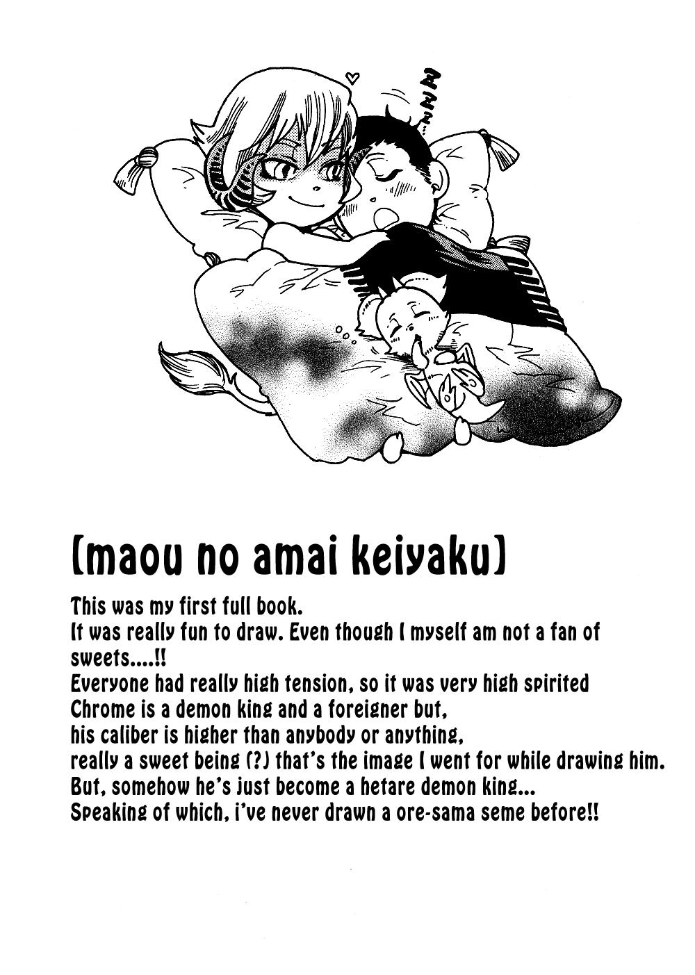 [Kuku Hayate] Maou no Amai Keiyaku - The sweet contract of the demon king Ch. 1-3 [English] 95