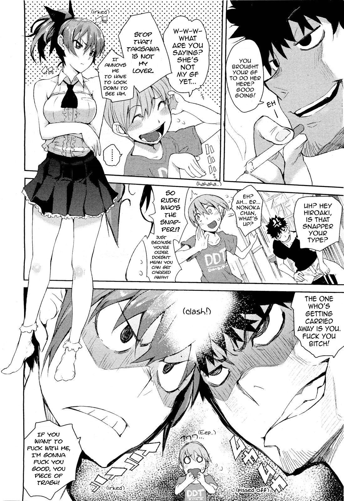 Wild Amateurs Kakushi Dere | Hidden Dovey Firsttime - Page 6