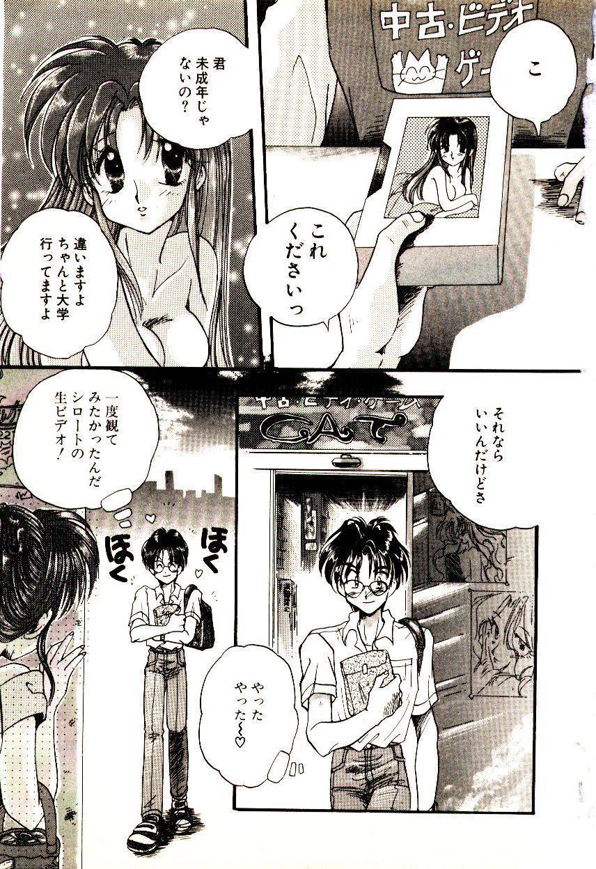 Tinder Isourou Tengoku Shemale Sex - Page 8