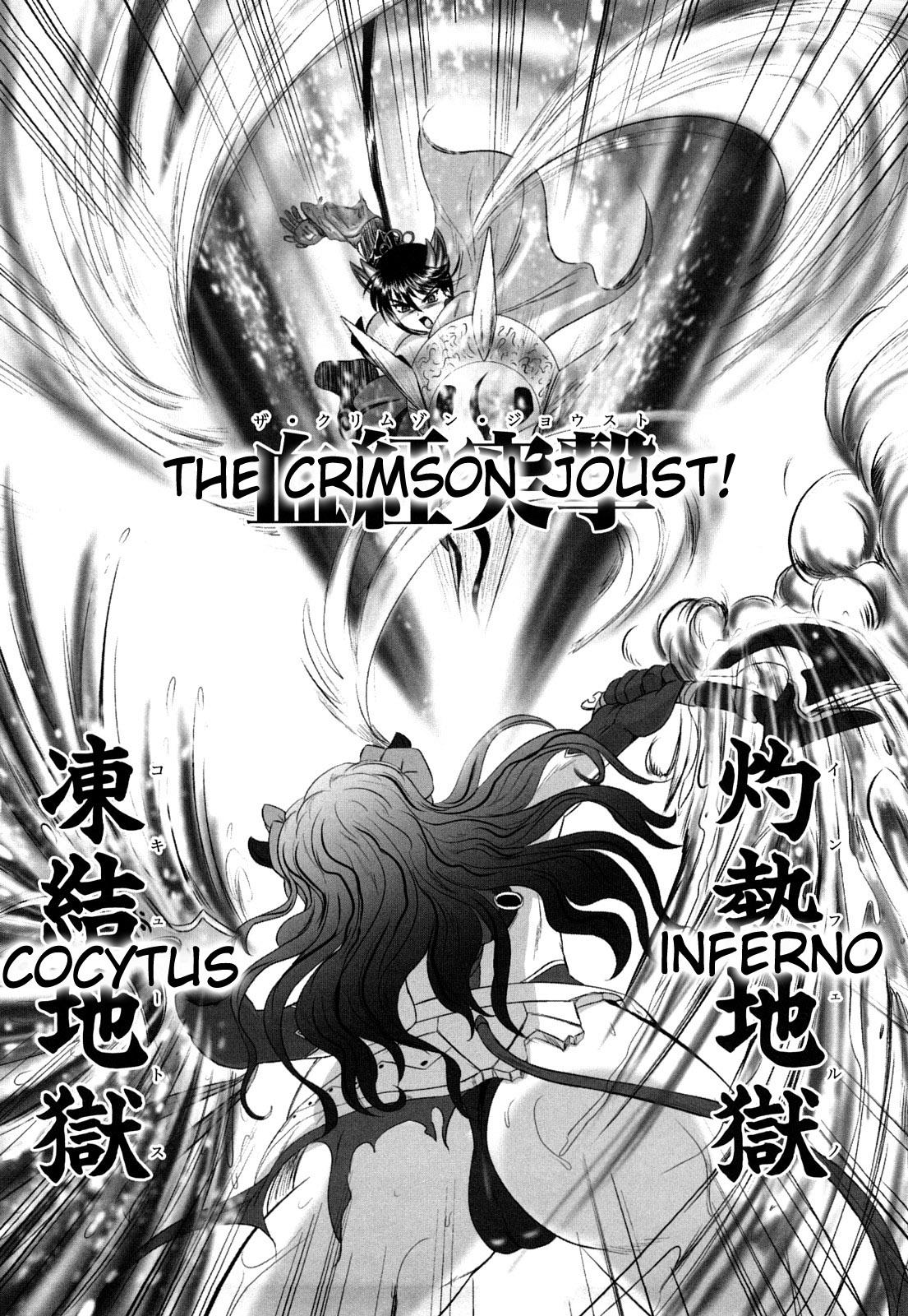 Jyuki Enbu - The Gladiators of Artemis 119