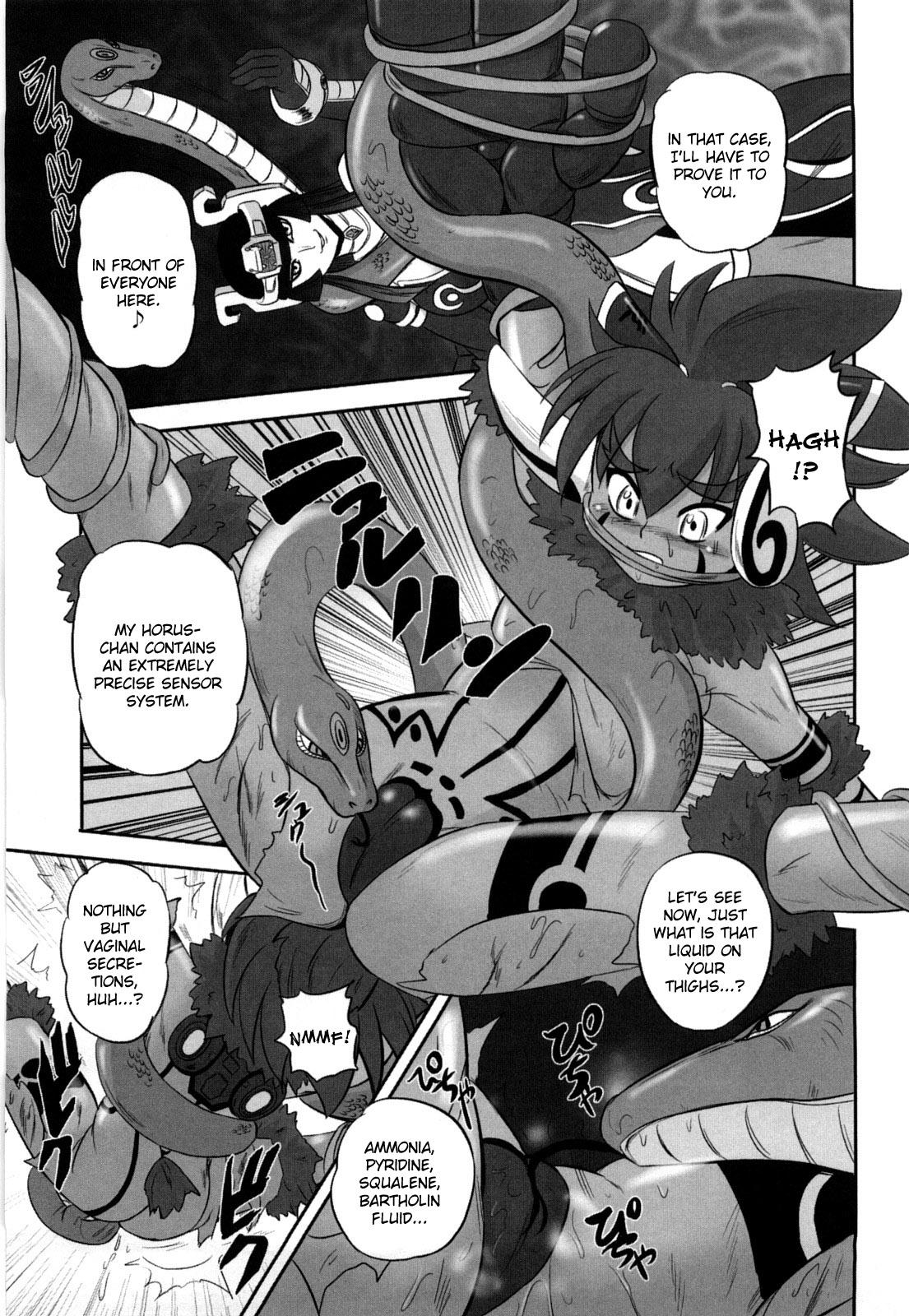 Jyuki Enbu - The Gladiators of Artemis 140