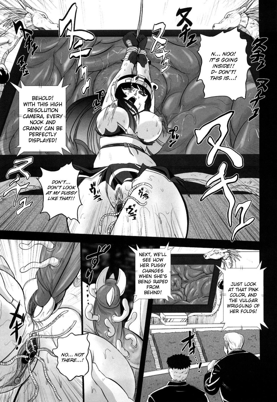 Jyuki Enbu - The Gladiators of Artemis 151