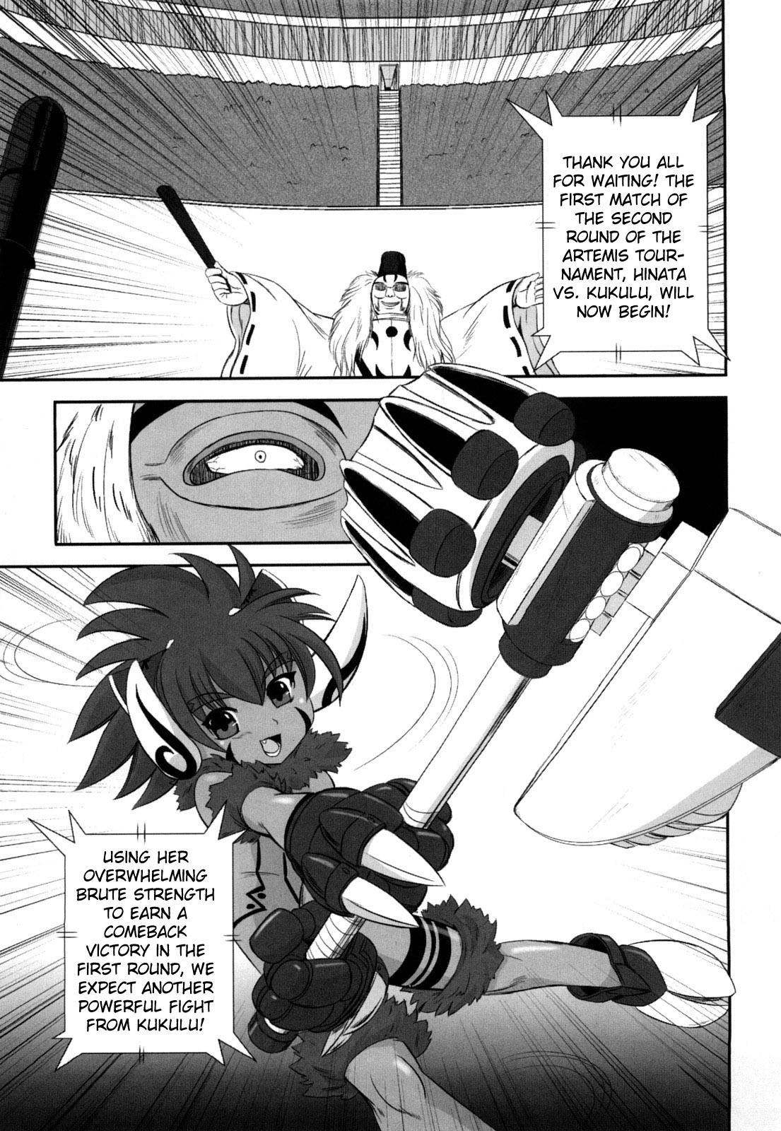 Jyuki Enbu - The Gladiators of Artemis 206