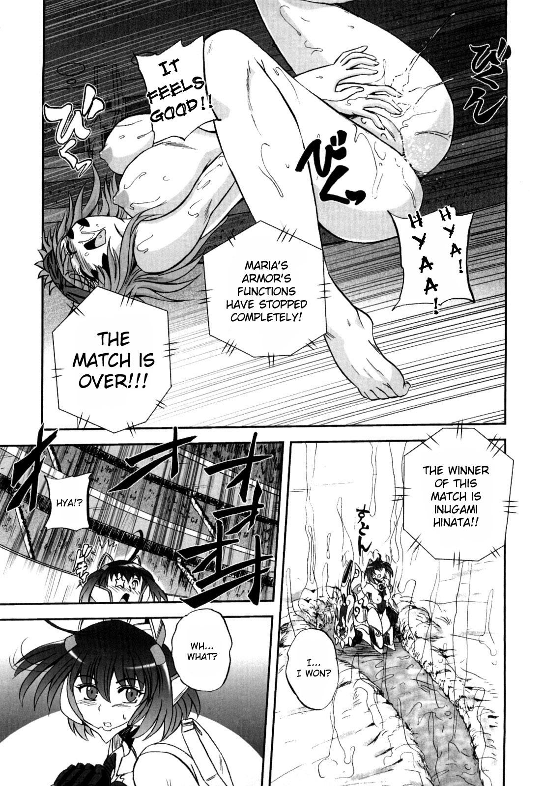 Jyuki Enbu - The Gladiators of Artemis 28