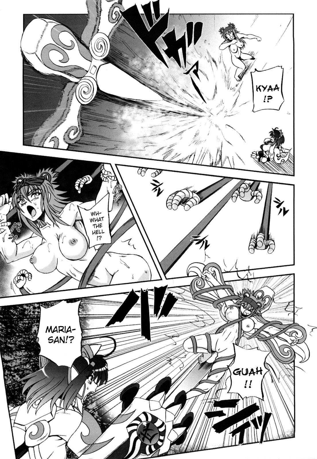 Jyuki Enbu - The Gladiators of Artemis 29